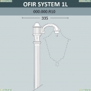 000.000.R10.A0 Консоль для паркового фонаря Fumagalli (Фумагали), Консоль Ofir