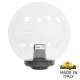 G30.B30.000.BXF1R Уличный светильник Fumagalli, Globe 300 Classic