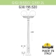 G30.156.S20.BYF1R Уличный фонарь Fumagalli, Gigi Bisso/G300 2L