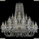 11.11.20+10+5.360.Gd.Sp Люстра хрустальная Bohemia Art Classic (Арт Классик), 11.11