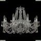 11.11.8.240.Cr.Sp Люстра хрустальная Bohemia Art Classic (Арт Классик), 11.11