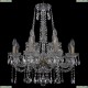 11.12.8+4.195.h-63.Br.Sp Люстра хрустальная Bohemia Art Classic (Арт Классик), 11.12