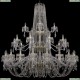 11.23.20+10+5.530.3d.Gd.Dr Люстра хрустальная Bohemia Art Classic (Арт Классик), 11.23