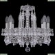 11.24.10.141.Cr.V0300 Люстра хрустальная Bohemia Art Classic (Арт Классик), 11.24