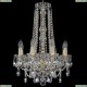 11.25.8.141.h-62.Gd.Sp Люстра хрустальная Bohemia Art Classic (Арт Классик), 11.25