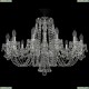 11.26.12.300.Cr.B Люстра хрустальная Bohemia Art Classic (Арт Классик), 11.26