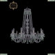 11.24.10.300.h-86.Gd.V5001 Люстра Bohemia Art Classic (Арт Классик), 11.24