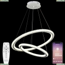 LED LAMPS 81282 Подвесная светодиодная диммируемая люстра с пультом ДУ Natali Kovaltseva, Led Light