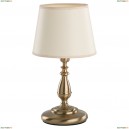 16078 Настольная лампа Alfa (Альфа), Roksana