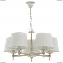 18535 Люстра подвесная Alfa (Альфа), Roksana White