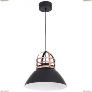 9288 Подвесной светильник Luminex (Люминекс), SINGLE 4