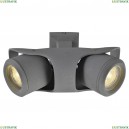 GRLSP-9939 Спот Lussole LOFT (Люссоль), Dias