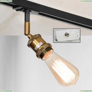 LSP-9320-TAW Трековый светильник однофазный Lussole LOFT (Люссоль), Track Lights