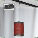 LSP-9527-TAB Трековый светильник однофазный Lussole LOFT (Люссоль), Track Lights
