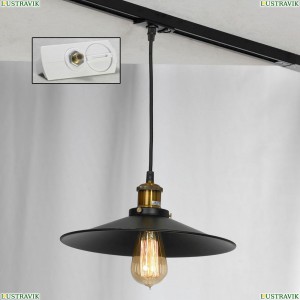 LSP-9601-TAW Трековый светильник однофазный Lussole LOFT (Люссоль), Track Lights