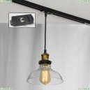 LSP-9606-TAB Трековый светильник однофазный Lussole LOFT, Track Lights