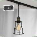 LSP-9610-TAB Трековый светильник однофазный Lussole LOFT, Track Lights