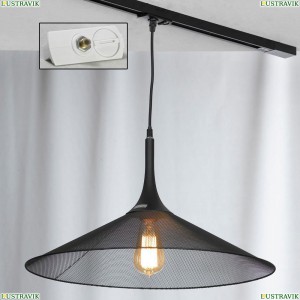 LSP-9813-TAW Трековый светильник однофазный Lussole LOFT (Люссоль), Track Lights