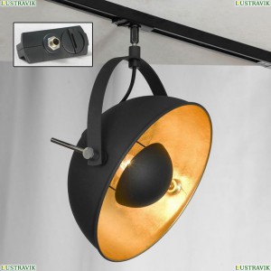 LSP-9825-TAB Трековый светильник однофазный Lussole LOFT (Люссоль), Track Lights