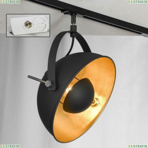 LSP-9825-TAW Трековый светильник однофазный Lussole LOFT (Люссоль), Track Lights