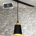 LSP-9861-TAB Трековый светильник однофазный Lussole LOFT, Track Lights