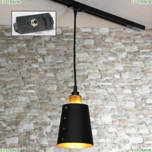 LSP-9861-TAB Трековый светильник однофазный Lussole LOFT (Люссоль), Track Lights