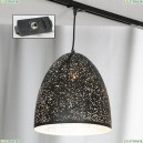 LSP-9892-TAB Трековый светильник однофазный Lussole LOFT, Track Lights