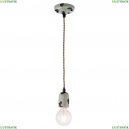 LSP-8160 Подвесной светильник Lussole LOFT (Люссоль), Vermilion