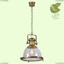 GRLSP-9611 Подвесной светодиодный светильник Lussole LOFT (Люссоль), Monsey