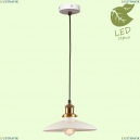 GRLSP-9605 Подвесной светодиодный светильник Lussole LOFT, Glen Cove