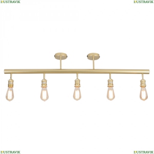 LSP-8169 Спот Lussole LOFT (Люссоль), Lsp-8169