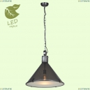 GRLSP-8136 Светодиодный подвесной светильник Lussole LOFT, Ajo
