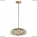 LSP-8357 Подвесной светильник Lussole LOFT (Люссоль), Acquario