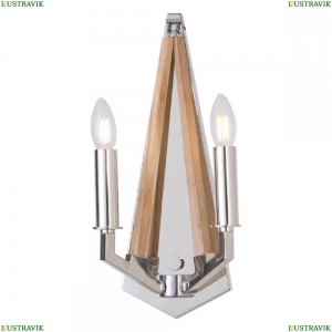 LSP-8746 Бра Lussole Loft, Clovis