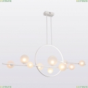 LSP-7074 Подвесной светильник Lussole Loft, Beaumont