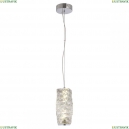 LSP-7063 Подвесной светодиодный светильник Lussole LOFT, Enterprise