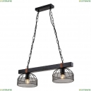 LSP-8799 Подвесной светильник Lussole Loft, Fishers