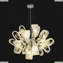 LSP-8755 Подвесная люстра Lussole Loft, Centennial