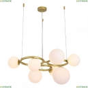 LSP-8804 Подвесная люстра Lussole Loft, Downey