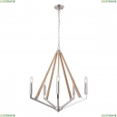 LSP-8744 Подвесная люстра Lussole Loft, Clovis