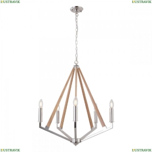 LSP-8744 Подвесная люстра Lussole Loft, Clovis