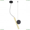 LSP-7015 Подвесной светодиодный светильник Lussole Loft