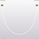 LSP-7012 Подвесной светодиодный светильник Lussole Loft