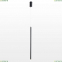 LSP-7004 Подвесной светодиодный светильник Lussole Loft