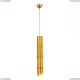 LSP-8566 Подвесной светильник Lussole Loft, Bamboo