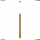 LSP-8563-5 Подвесной светильник Lussole Loft, Bamboo