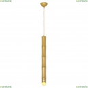 LSP-8563-4 Подвесной светильник Lussole LOFT, Bamboo