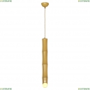 LSP-8563-3 Подвесной светильник Lussole Loft, Bamboo