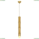 LSP-8563-3 Подвесной светильник Lussole Loft, Bamboo