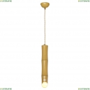 LSP-8563 Подвесной светильник Lussole LOFT, Bamboo